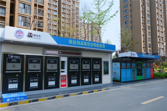 華展貓先生，智能垃圾房，垃圾分類設(shè)備廠家