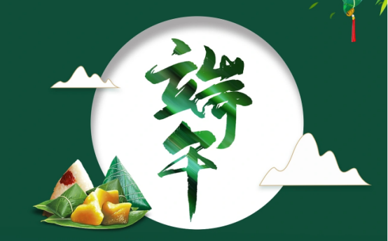 華展貓先生，端午節(jié)，垃圾分類