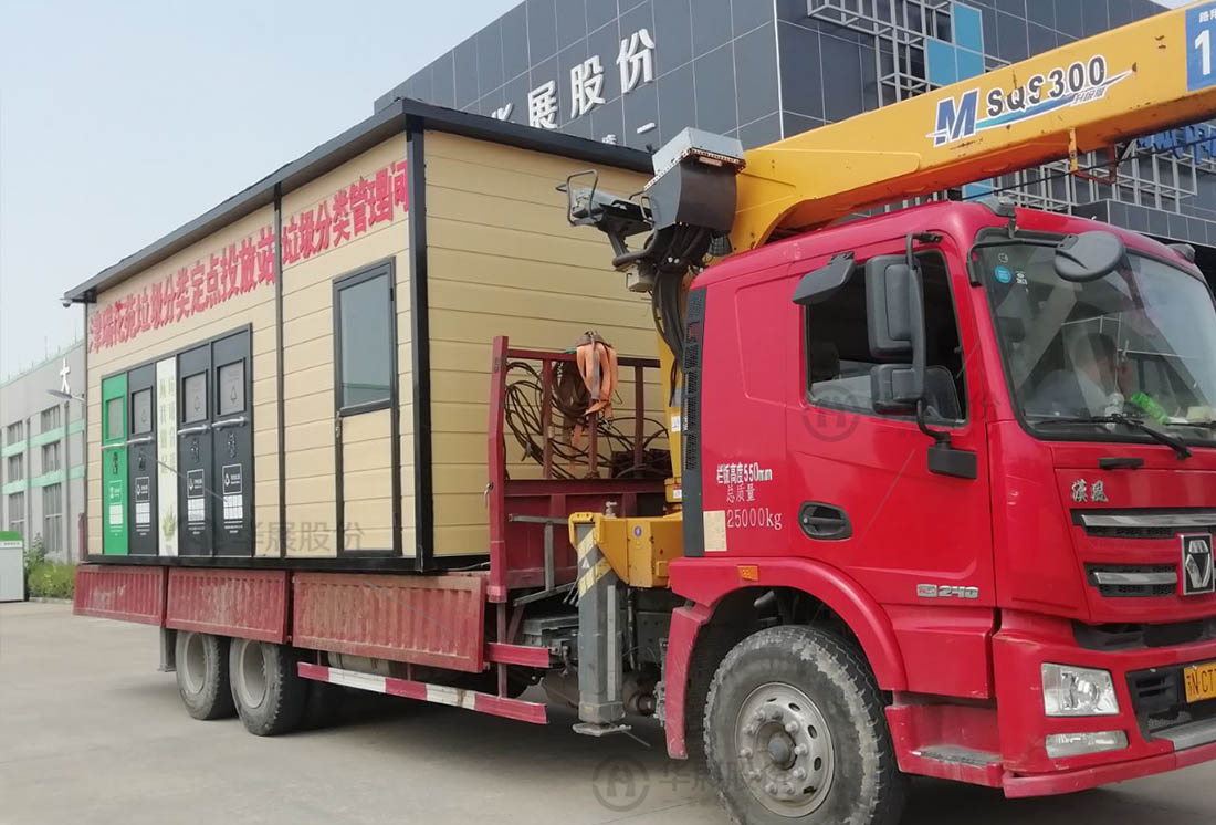 華展貓先生，智能垃圾房改造，垃圾分類設(shè)備廠家