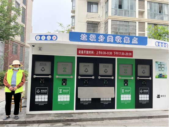 貓先生，智能垃圾分類房，分類垃圾房，垃圾收集房