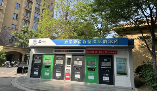 貓先生垃圾分類，智能分類垃圾房，分類垃圾亭，垃圾回收設(shè)備