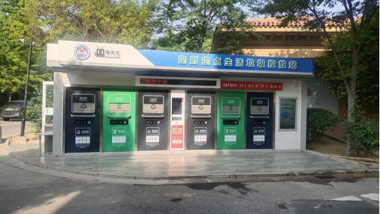 華展貓先生，智能垃圾房，垃圾分類房，垃圾投放點(diǎn)