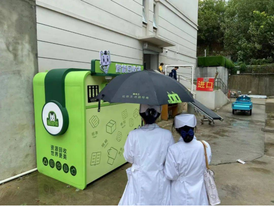 華展貓先生，智能再生資源自助回收站點(diǎn)，垃圾分類設(shè)備廠家