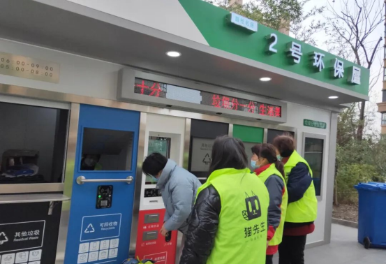 貓先生垃圾分類，智能分類垃圾收集房，垃圾分類環(huán)保屋