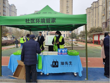 貓先生再生資源回收，廢品回收站，智能回收箱運(yùn)營