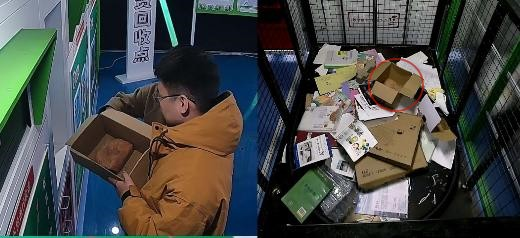 貓先生智能廢品回收箱，再生資源回收站，垃圾回收機(jī)柜