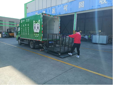 貓先生，智能再生資源回收站，廢品回收箱，垃圾分類柜