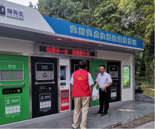 貓先生環(huán)保垃圾房，定時(shí)定點(diǎn)生活垃圾投放站，垃圾房廠家