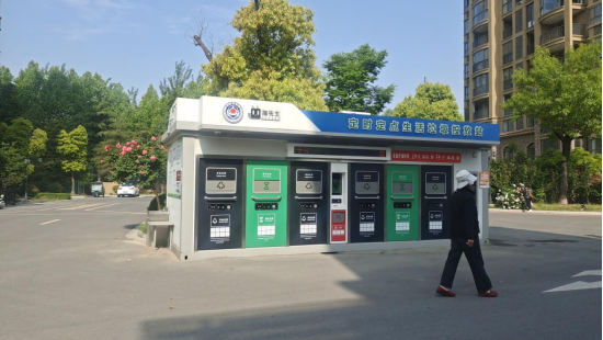 貓先生垃圾分類，智能垃圾房，定時(shí)定點(diǎn)垃圾收集點(diǎn)建設(shè)，垃圾房廠家