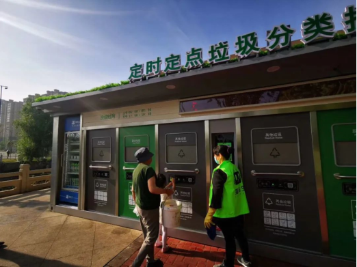 貓先生，垃圾分類(lèi)廠(chǎng)家，智能垃圾分類(lèi)設(shè)備