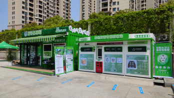 貓先生智能垃圾分類，廢品回收箱廠家，再生資源回收站加盟