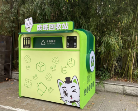 貓先生互聯(lián)網廢品回收加盟，智能收廢品，回收加盟廠家，智能廢紙回收站