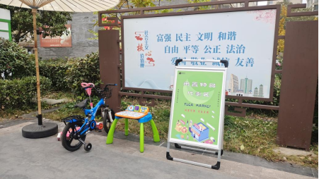 貓先生廢品回收，再生資源回收加盟，智能廢品回收站