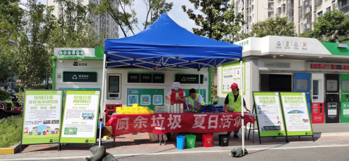 貓先生 垃圾分類宣傳活動(dòng)，智能垃圾房，社區(qū)垃圾分類運(yùn)營(yíng)