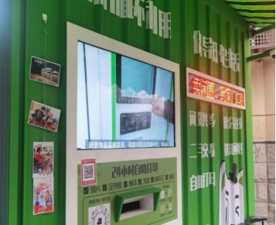 貓先生互聯(lián)網(wǎng)+回收，智能回收加盟，廢品回收合作，智能廢品回收平臺(tái)