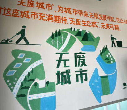 貓先生回收，智能廢品回收，互聯(lián)網(wǎng)回收加盟，再生資源回收