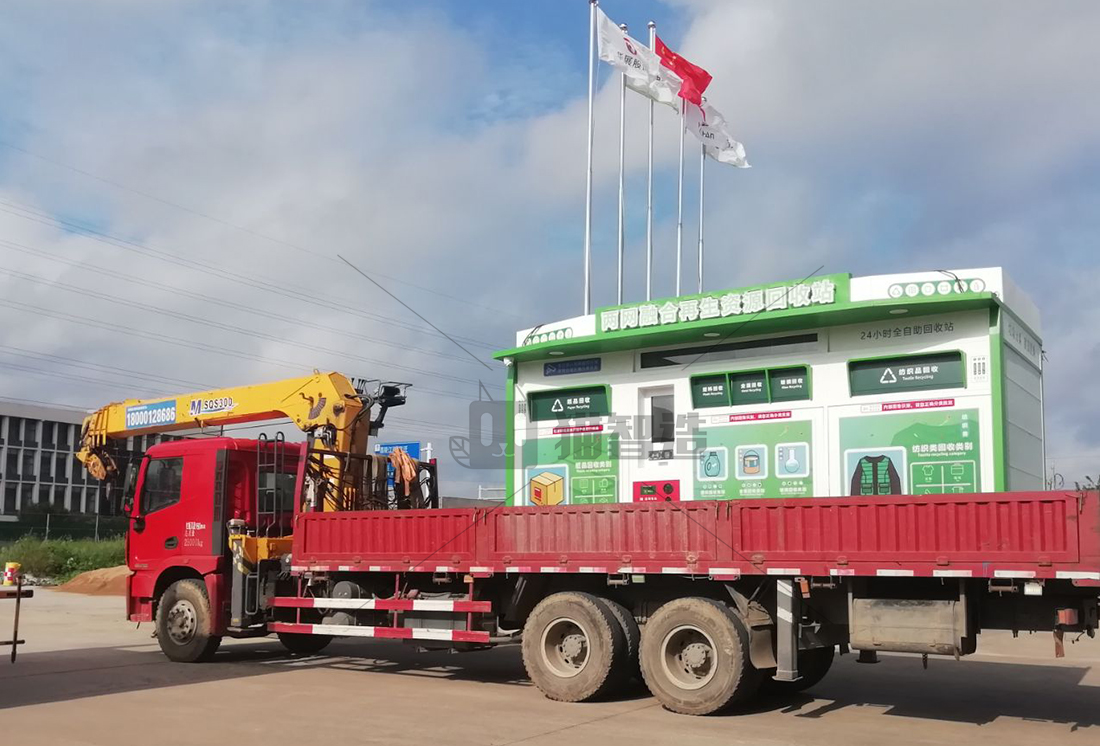 江蘇貓先生廢品回收加盟，智能廢品回收設(shè)備，再生資源回收站，互聯(lián)網(wǎng)回收