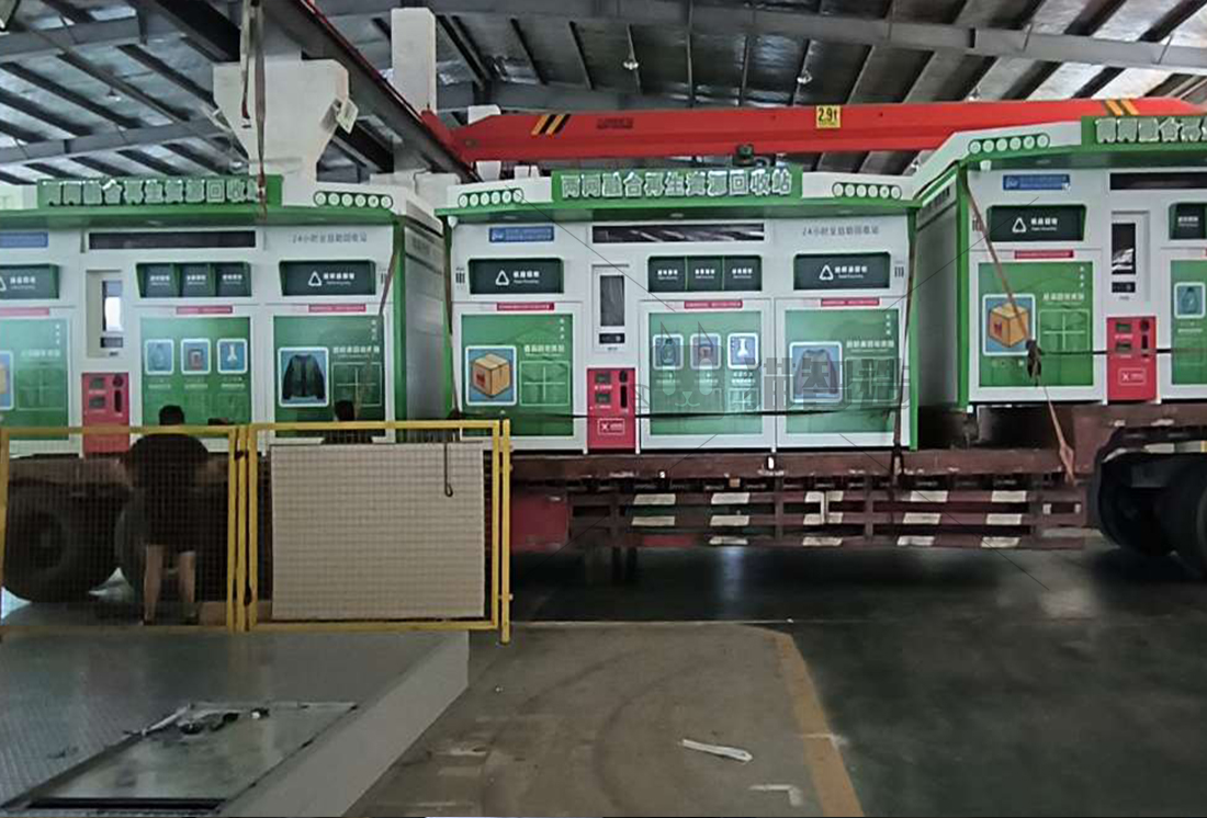 貓先生廢品回收，智能再生資源回收站，社區(qū)垃圾分類站生產(chǎn)廠家