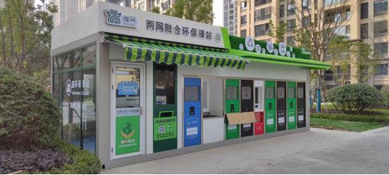 貓先生兩網(wǎng)融合環(huán)保驛站，小區(qū)垃圾分類站，垃圾房廠家