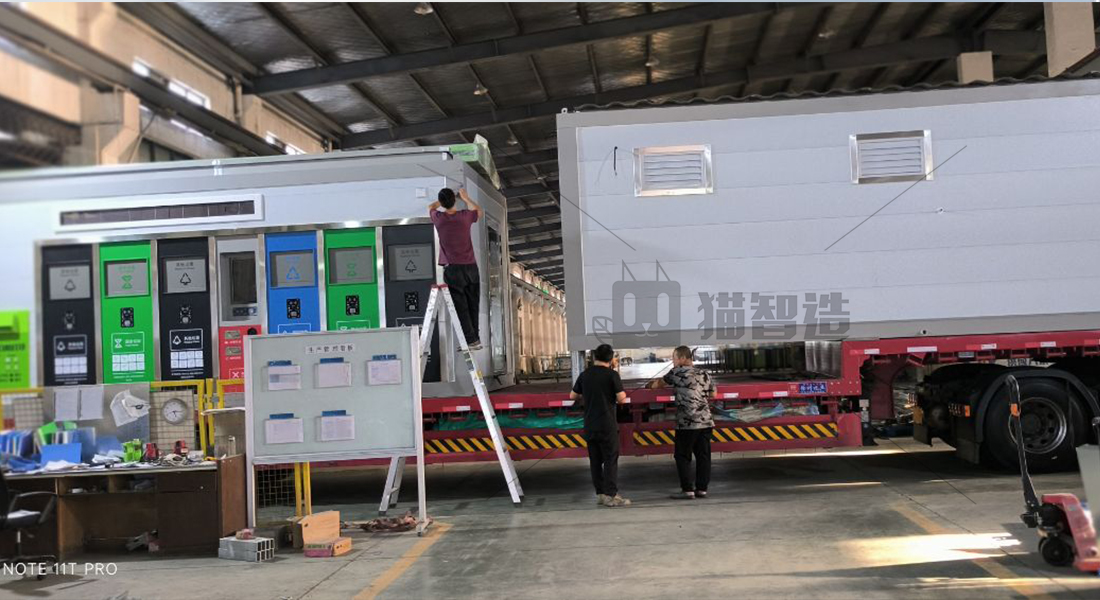 1693818051322643.jpg 哈爾濱智能垃圾房,垃圾收集清潔屋,小區(qū)垃圾分類(lèi)站生產(chǎn)廠家.jpg