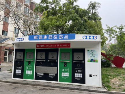 貓先生智能垃圾分類設(shè)備，垃圾箱房廠家，環(huán)保驛站定制