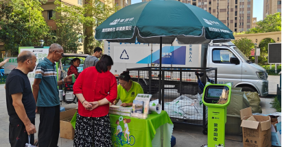 貓先生廢舊物資數(shù)字化解決方案，智能垃圾回收箱，社區(qū)流動回收方案