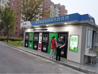 貓先生智能垃圾房，垃圾分類投放站，社區(qū)垃圾分類點 生產(chǎn)廠家