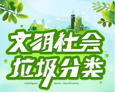 貓先生垃圾分類，垃圾房廠家，社區(qū)分類回收站