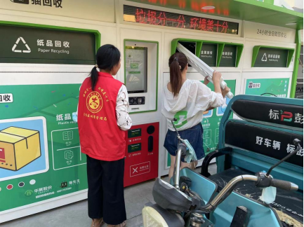 貓先生廢舊物資回收，廢品回收站，舊物回收箱，再生資源手機(jī)柜