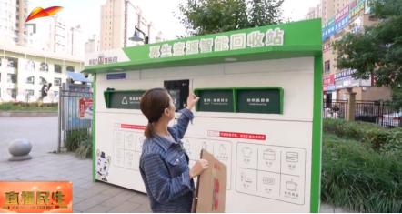 貓先生廢品回收站，互聯(lián)網(wǎng)回收，智能廢紙回收柜，紡織品回收箱