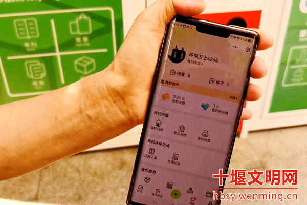 貓先生再生資源智能回收站，廢品回收柜，舊衣回收箱生產(chǎn)廠家