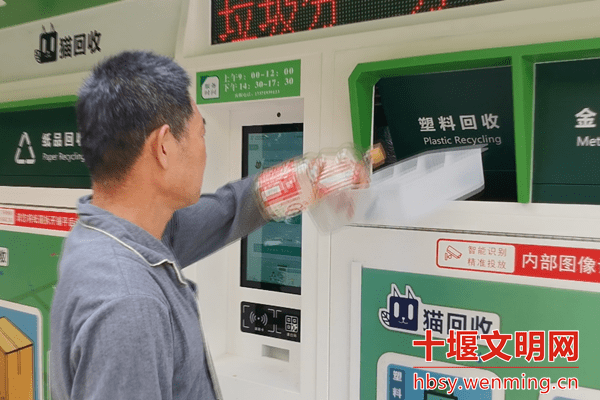 貓先生再生資源智能回收站，廢品回收柜，舊衣回收箱生產(chǎn)廠家