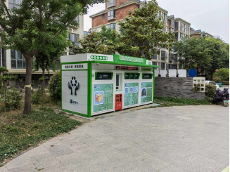 貓先生廢品回收房，智能再生資源回收站，回收柜生產(chǎn)廠家
