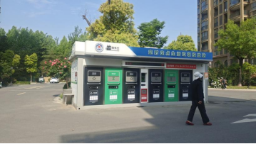 貓先生智能垃圾房，廢品回收智能柜，垃圾收集點(diǎn)生產(chǎn)廠家