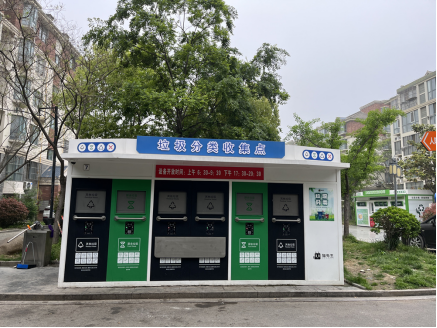 貓先生智能垃圾分類房，社區(qū)垃圾分類收集點，生活垃圾投放房生產(chǎn)廠家