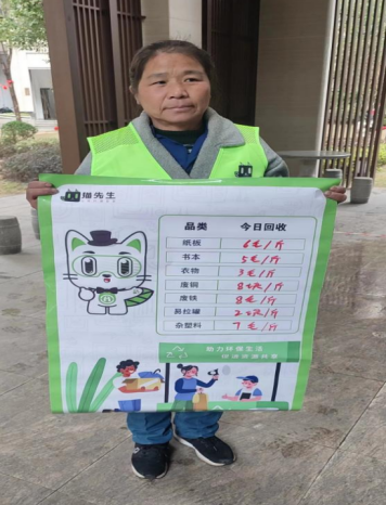 貓先生智能廢品回收箱，互聯(lián)網(wǎng)廢品回收平臺(tái)，智能回收機(jī) 合作代理