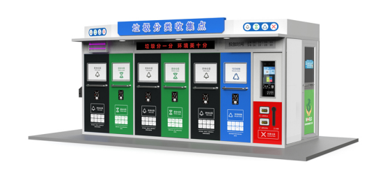 垃圾房效果圖，智能垃圾房，垃圾分類收集點(diǎn)，回收站生產(chǎn)廠家，垃圾分類收集點(diǎn)