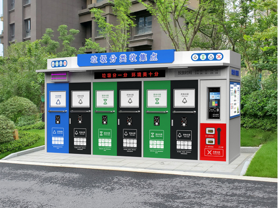 垃圾房實(shí)景圖，智能垃圾房，垃圾分類收集點(diǎn)，回收站生產(chǎn)廠家，垃圾分類收集點(diǎn)