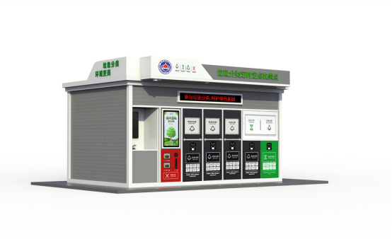 垃圾房效果圖，智能垃圾房，垃圾分類收集點(diǎn)，回收站生產(chǎn)廠家，垃圾分類定時(shí)定點(diǎn)收集點(diǎn)