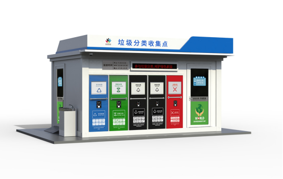 垃圾房效果圖，智能垃圾房，垃圾分類收集點(diǎn)，回收站生產(chǎn)廠家，垃圾分類定時(shí)定點(diǎn)收集點(diǎn)