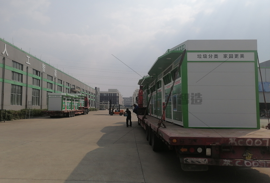 貓先生廢舊物資回收站，智能再生資源回收箱，社區(qū)垃圾分類站生產(chǎn)廠家