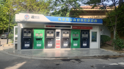 貓先生智能垃圾房，社區(qū)垃圾分類收集點，定時定點生活垃圾投放站生產廠家