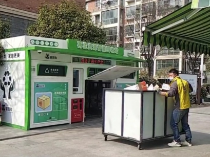 廢品回收設(shè)備，智能回收站，再生資源回收箱
