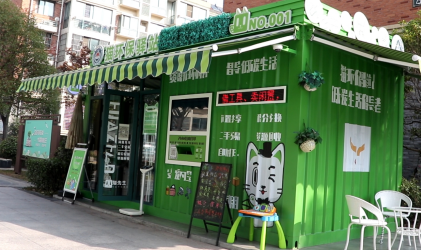 廢品回收設(shè)備，智能回收站，環(huán)保驛站