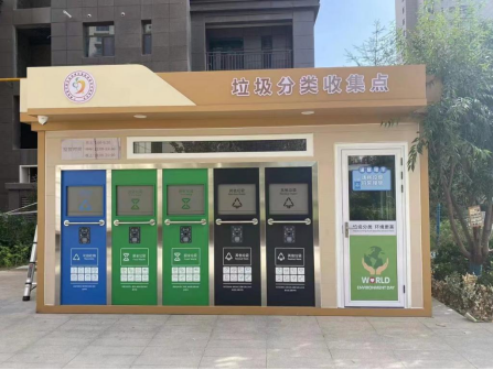 甘肅垃圾分類收集點(diǎn)，貓先生智能垃圾房，垃圾分類站生產(chǎn)廠家