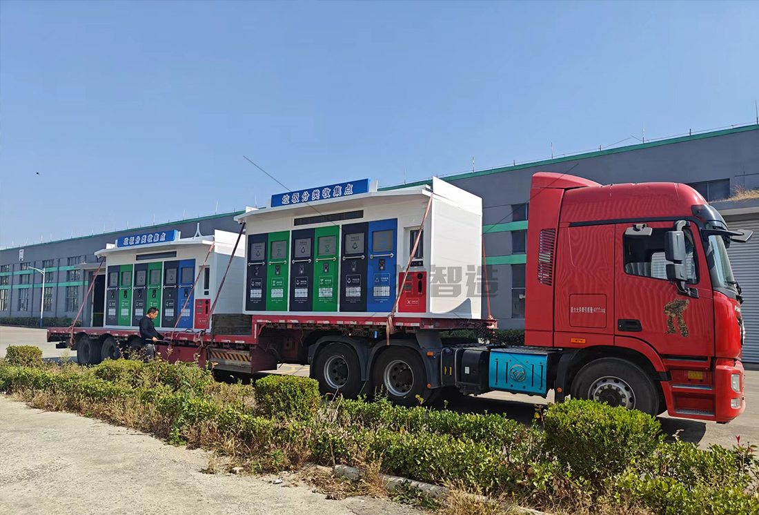 智能垃圾分類房,再生資源回收站廠家,貓先生垃圾分類，垃圾收集房