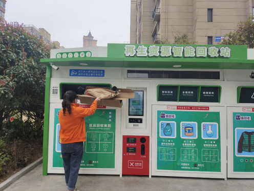 貓先生回收，廢品回收箱，回收平臺(tái)