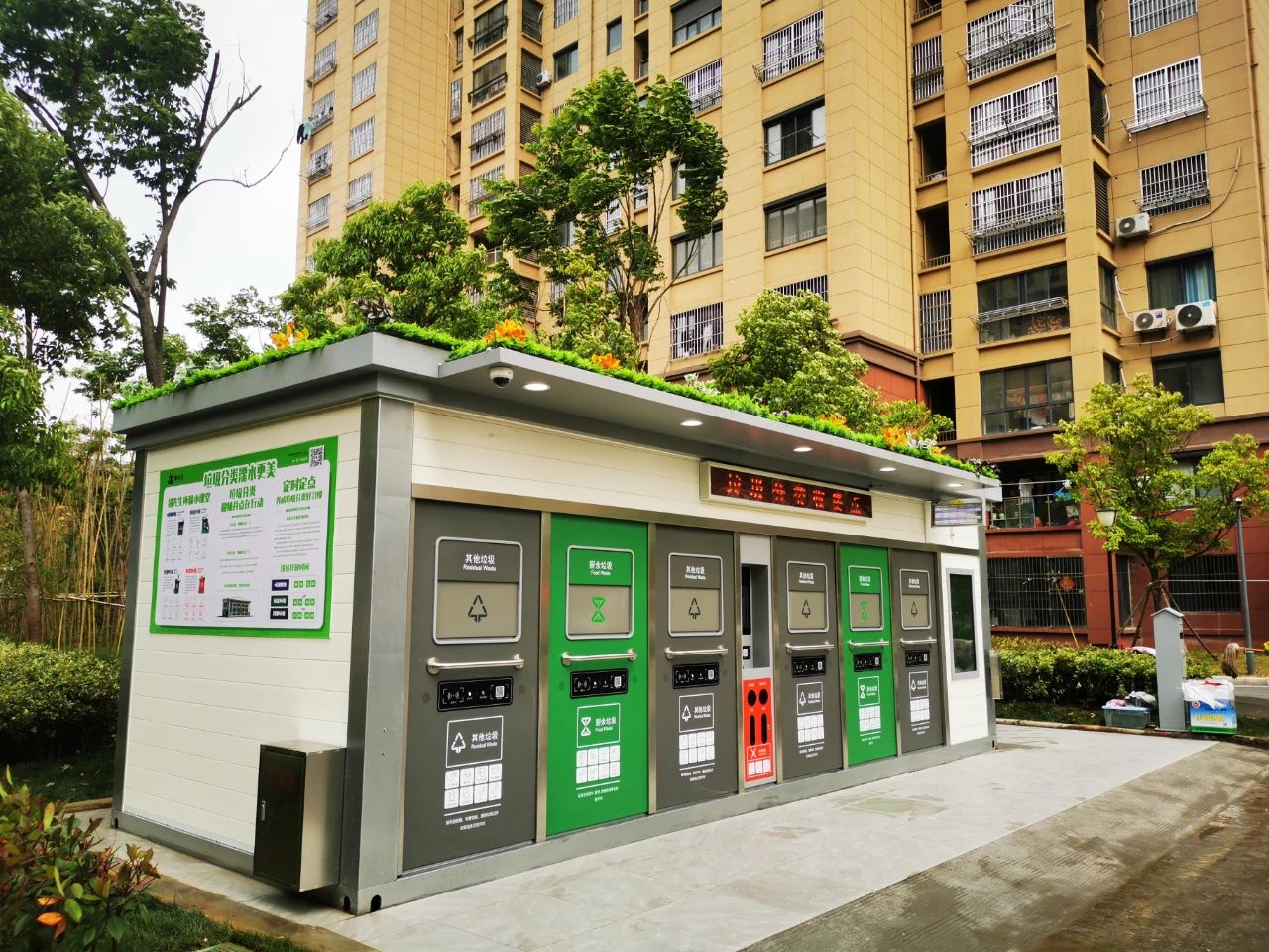 貓先生智能垃圾分類房，定時(shí)定點(diǎn)垃圾收集站 ，垃圾房生產(chǎn)廠家