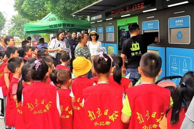 貓先生垃圾分類項(xiàng)目，南京垃圾分類示范案例，垃圾分類試點(diǎn)