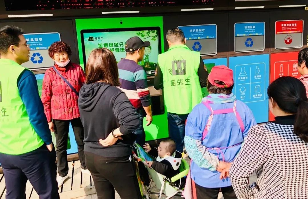 貓先生智能垃圾分類項(xiàng)目，垃圾分類運(yùn)營(yíng)，垃圾分類示范案例